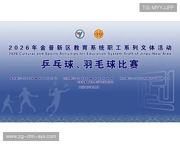 2026年羽毛球全国青训练营教学评估系统第128期数据发布并解读,全国羽毛球青少年比赛有哪些 2026年羽毛球全国青训练营教学评估系统第128期数据发布并解读,全国羽毛球青少年比赛有哪些